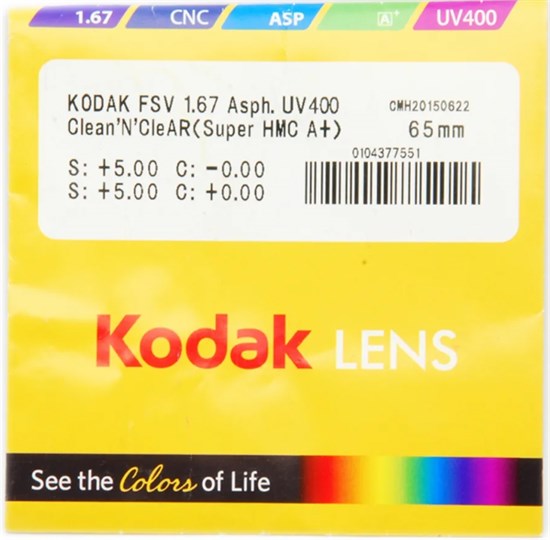 Очковые линзы KODAK 1.67 Asph UV 400 Clean N CleAR - фото 3633979