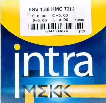 Очковые линзы 1.56 FSV HMC - фото 4439802