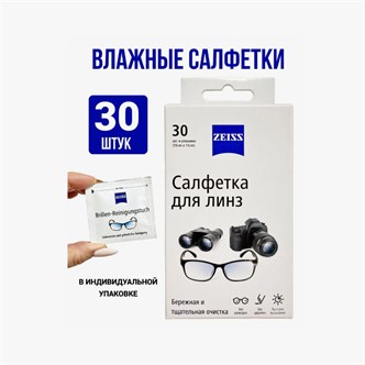 Влажные салфетки Zeiss для очистки оптики