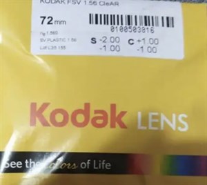 Очковые линзы KODAK 1.56 CleAR - фото 6555436